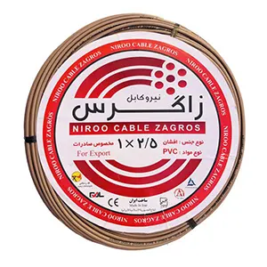 قیمت سیم برق افشان 1 در 2.5 نیرو کابل زاگرس